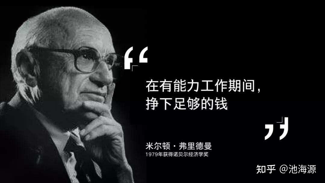 番外老龄化化社会梦想的坍塌