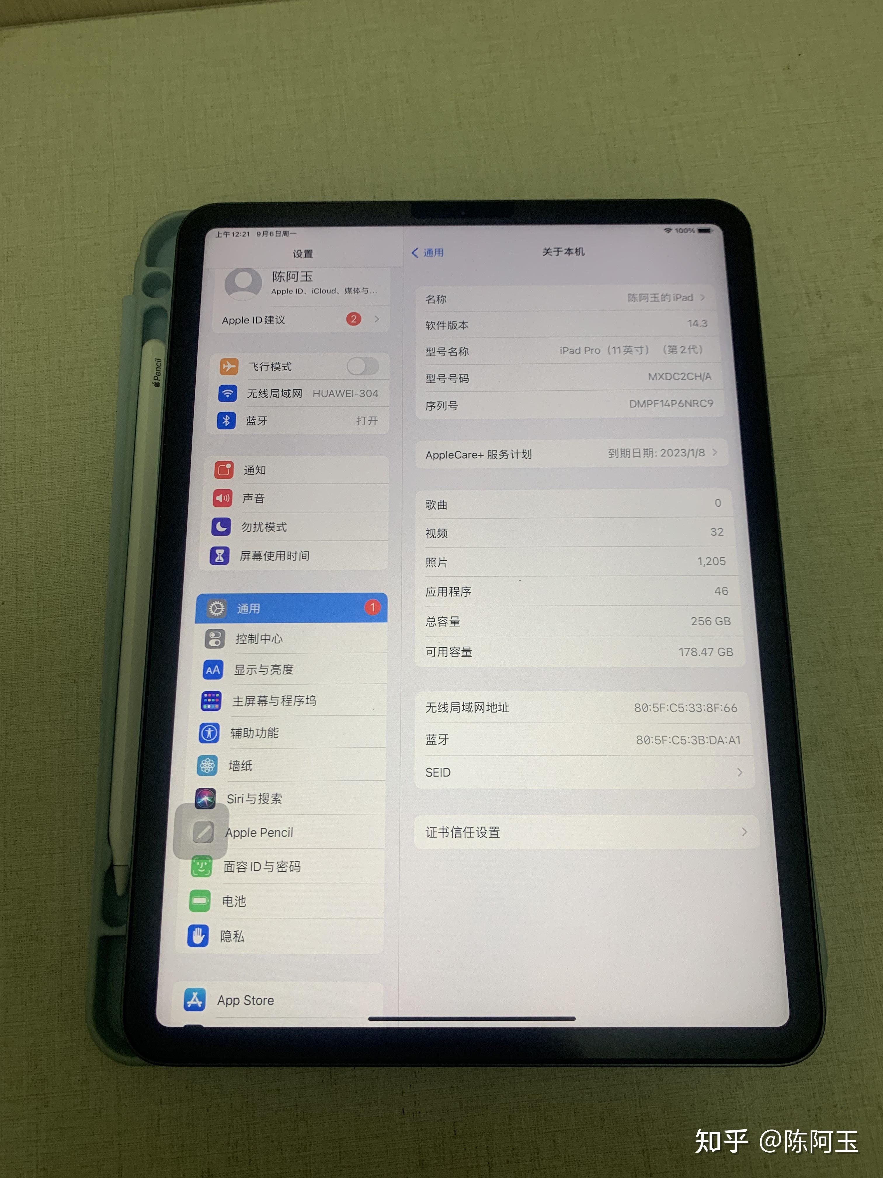 出个自用的2020款ipadpro256g的wifi版的今年1月买的我买了延保现在
