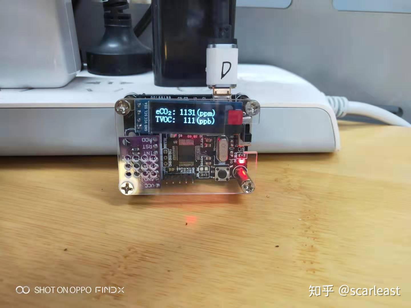 甲醛熏得人头痛于是我做了一个tvoc传感器