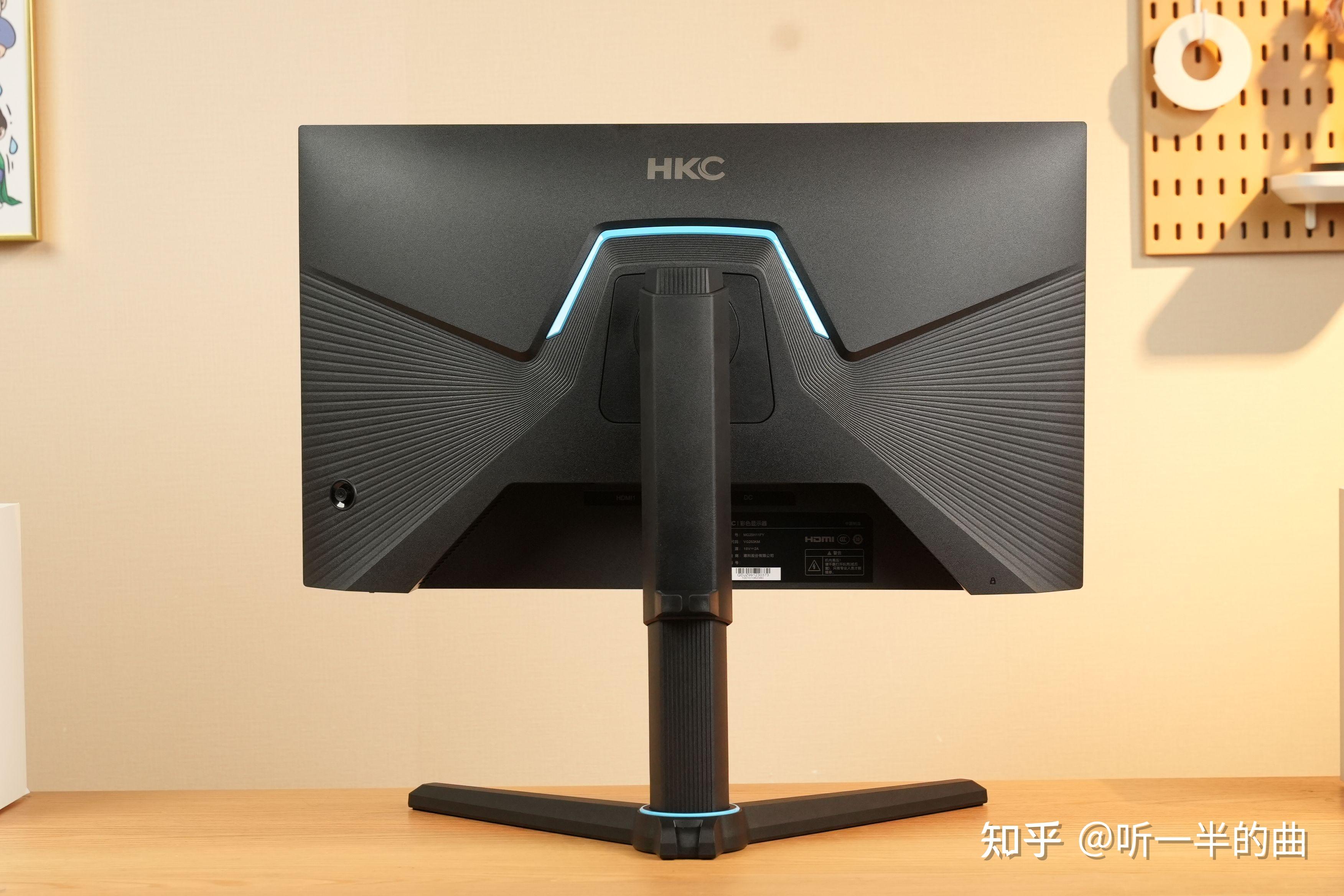 hkcvg253km显示器一款颠覆游戏体验的高刷电竞显示器