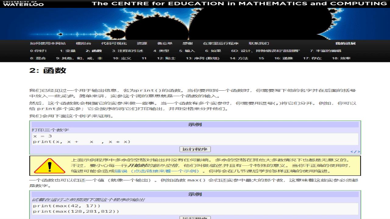 1.Python_Computer Science Circles简介 - 知乎