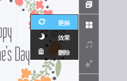 首次知乎 - 如何用易企秀制作H5页面