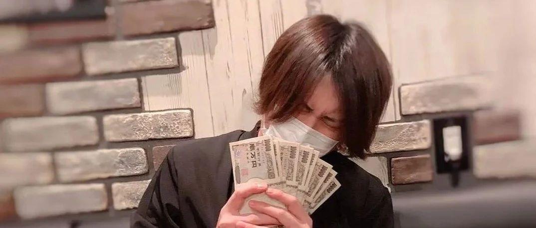 日本最强软饭男同时被15个富婆包养月入百万很累的