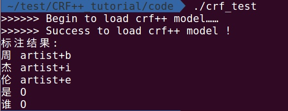 用CRF++开源工具做文本序列标注教程 用CRF++开源工具做文本序列标注教程