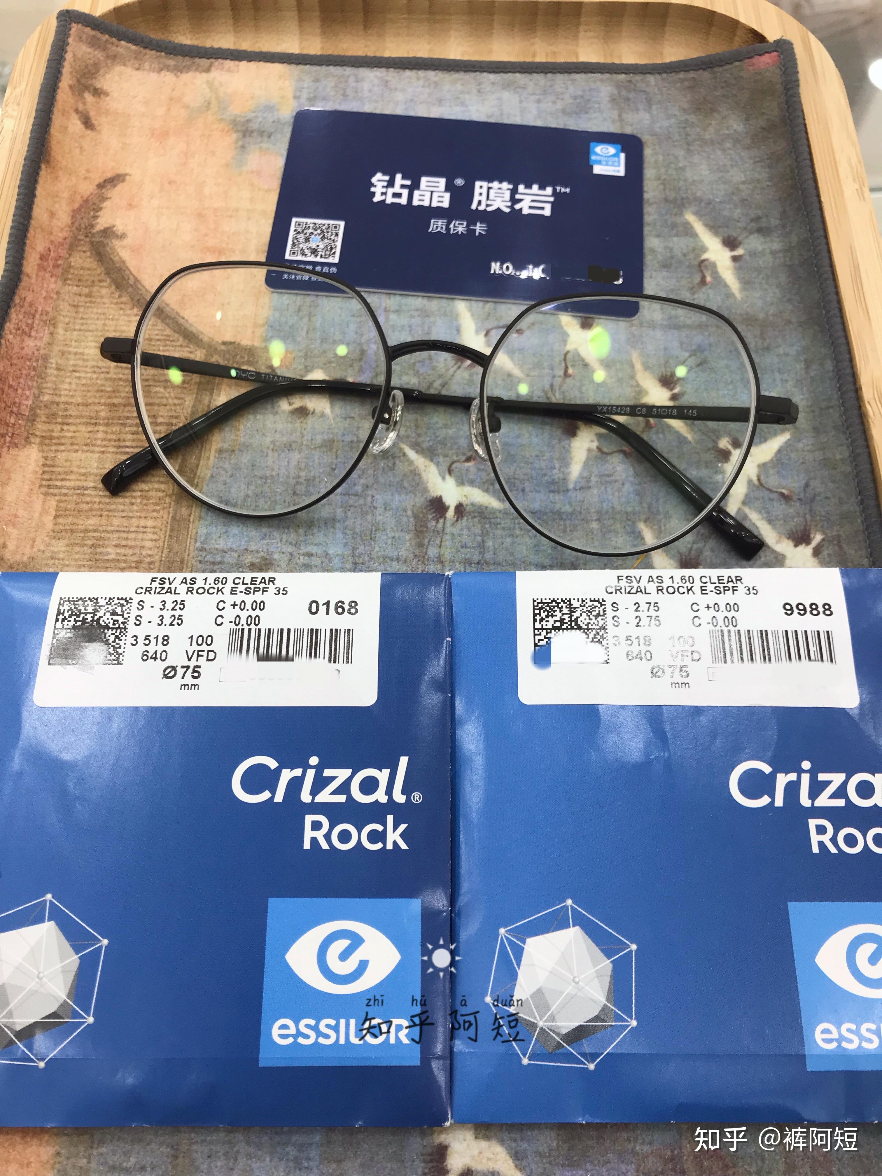 开箱依视路2022年新品钻晶膜岩crizalrock镜片