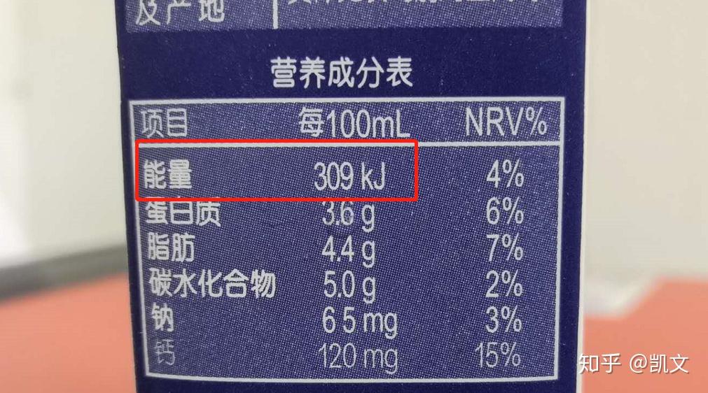 如何计算我们喝的饮料一共喝进去多少热量