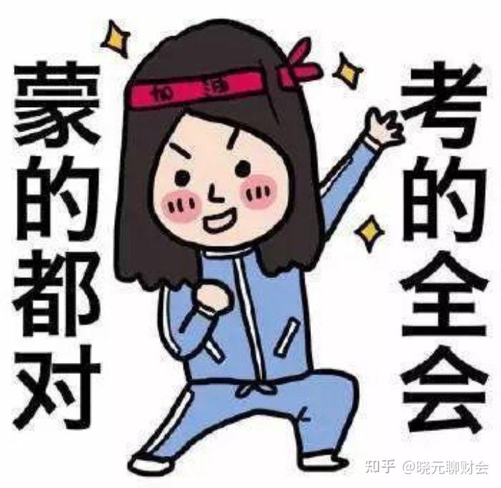 非会计专业想考初级会计证难吗