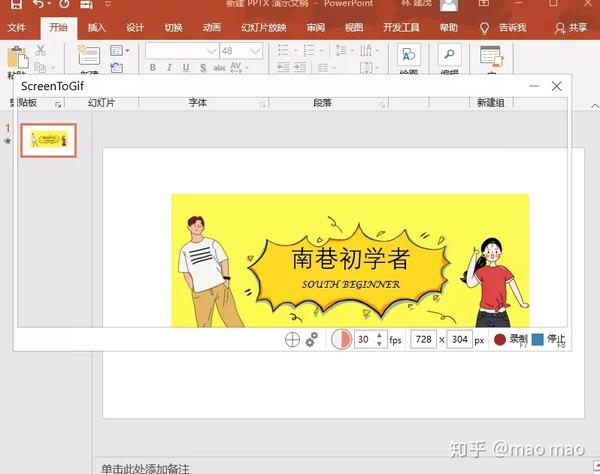 微信动态图公众号_微信公众号动图素材_微信公众号动态素材