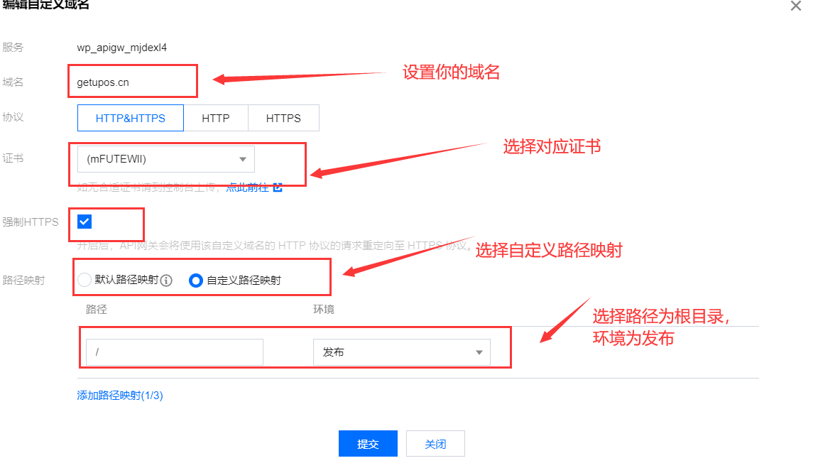 【玩转 WordPress】基于 Serverless 搭建个人博客图文教程,学生党首选!(图23) 【玩转 WordPress】基于 Serverless 搭建个人博客图文教程,学生党首选!(图23)
