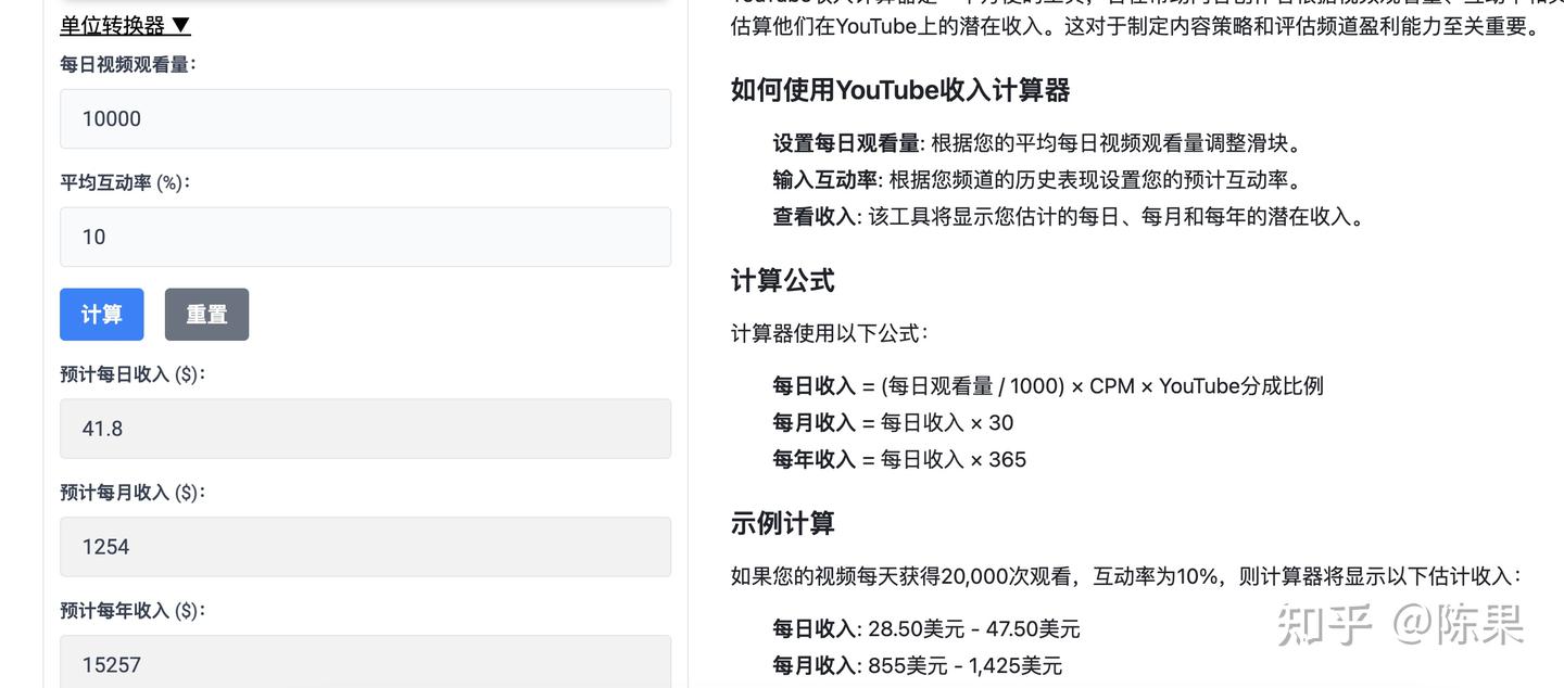 搬运国内视频到油管一万播放收益高达300 - 知乎