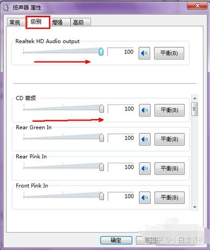 电脑声音太小怎么解决的 v2-0398db7095357df62a054d091aaf370f_b.jpg