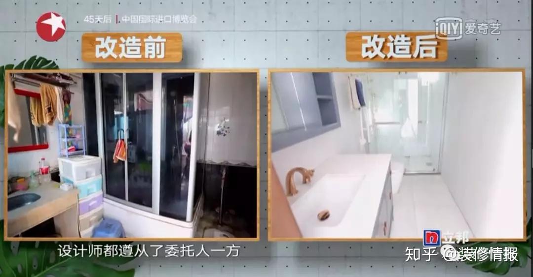 四大改造，让“高海拔的家”宜室宜居 - 知乎