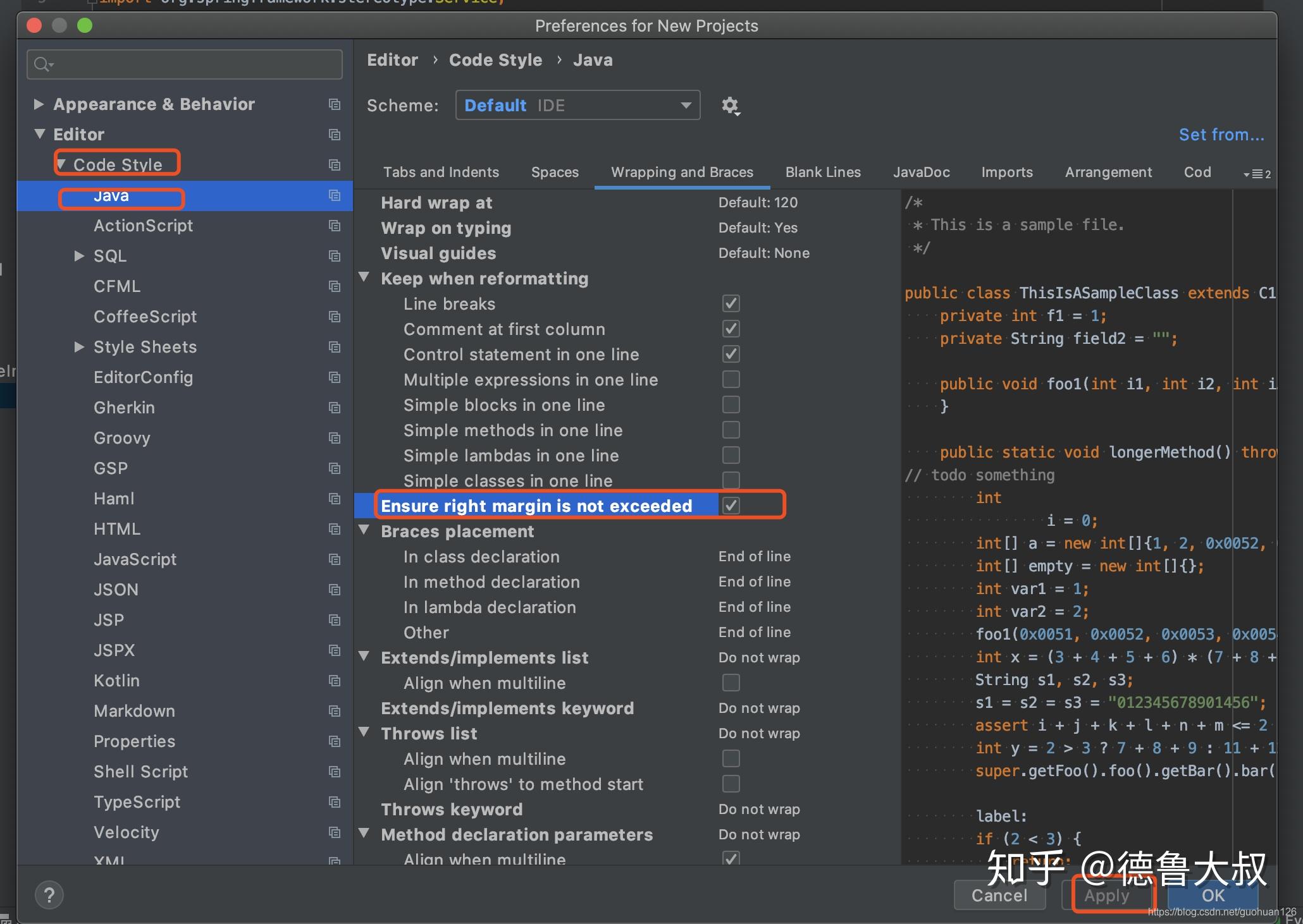 idea设置代码自动换行及格式化的时候自动换行