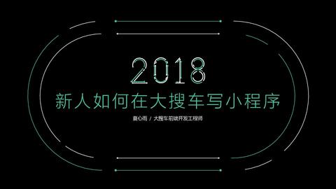 图标
