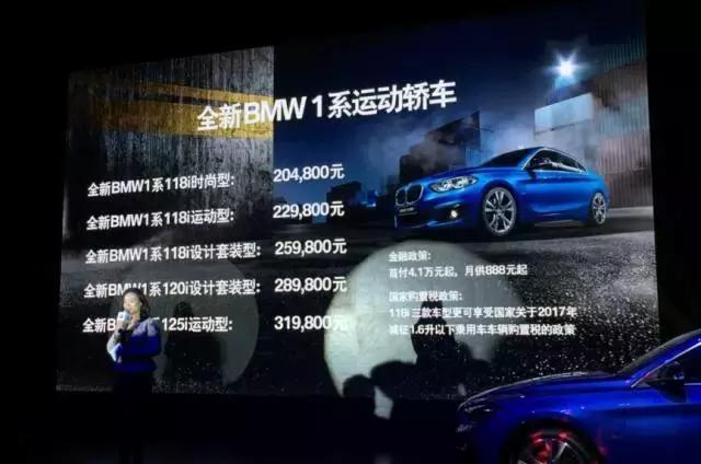 一言不合就被撕,全新BMW 1系会讨年轻人喜欢吗? - 知乎
