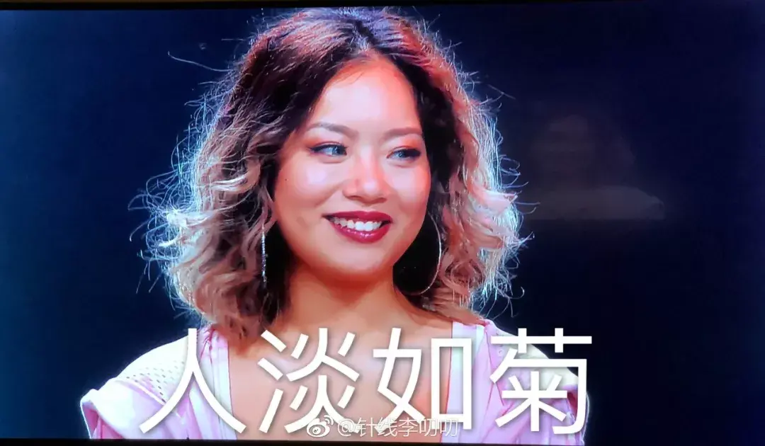 王菊为什么火了一场精准踩中互联网营销g点的大众狂欢