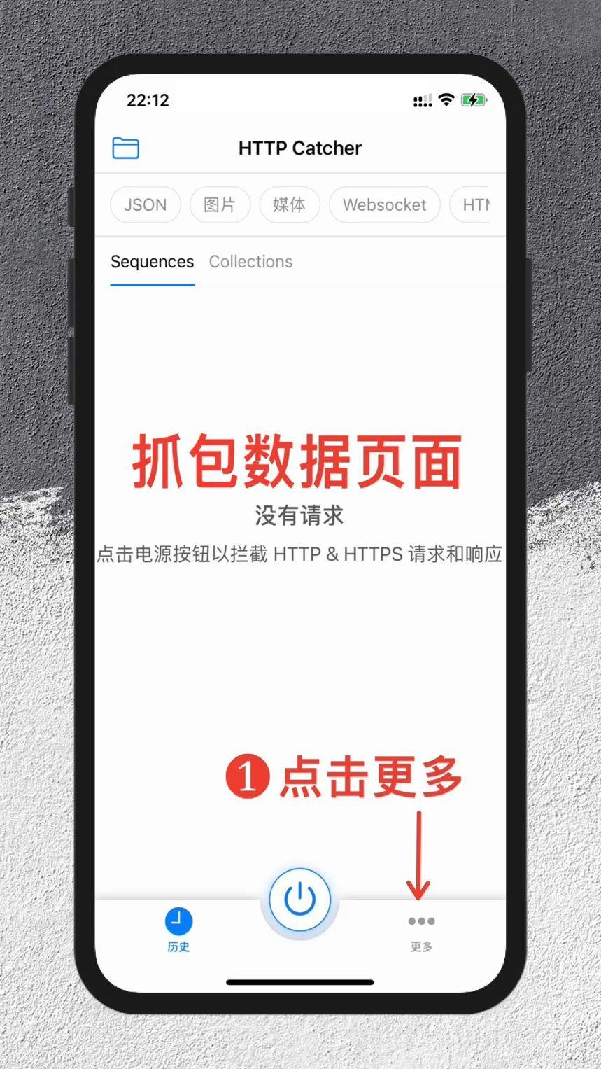 Http Catcher（网球）安装及规则使用教程，白嫖各种VIP【一】 - 知乎