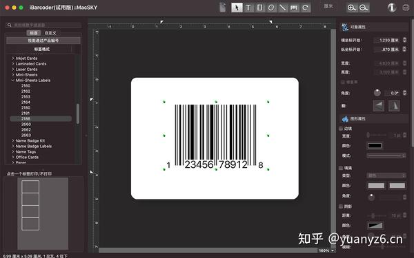 Ibarcoder For Mac V31211 专业的条形码生成器 知乎 0224