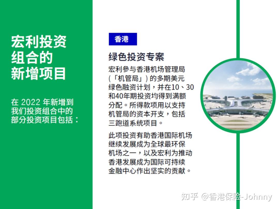 宏利保险Manulife:香港最大强积金供应商 - 知乎