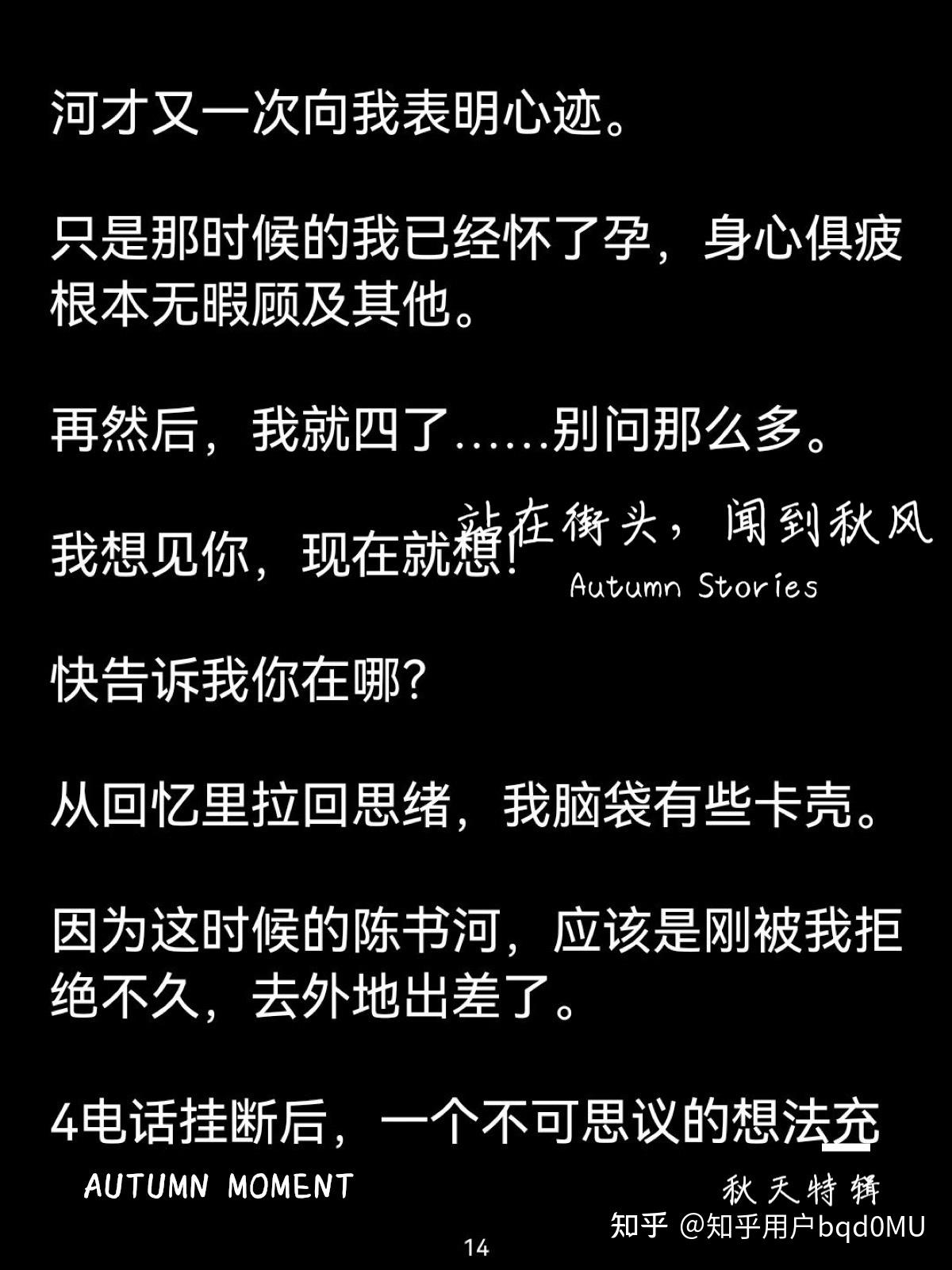  Https www zhihu market paid column 1707425240261595136 