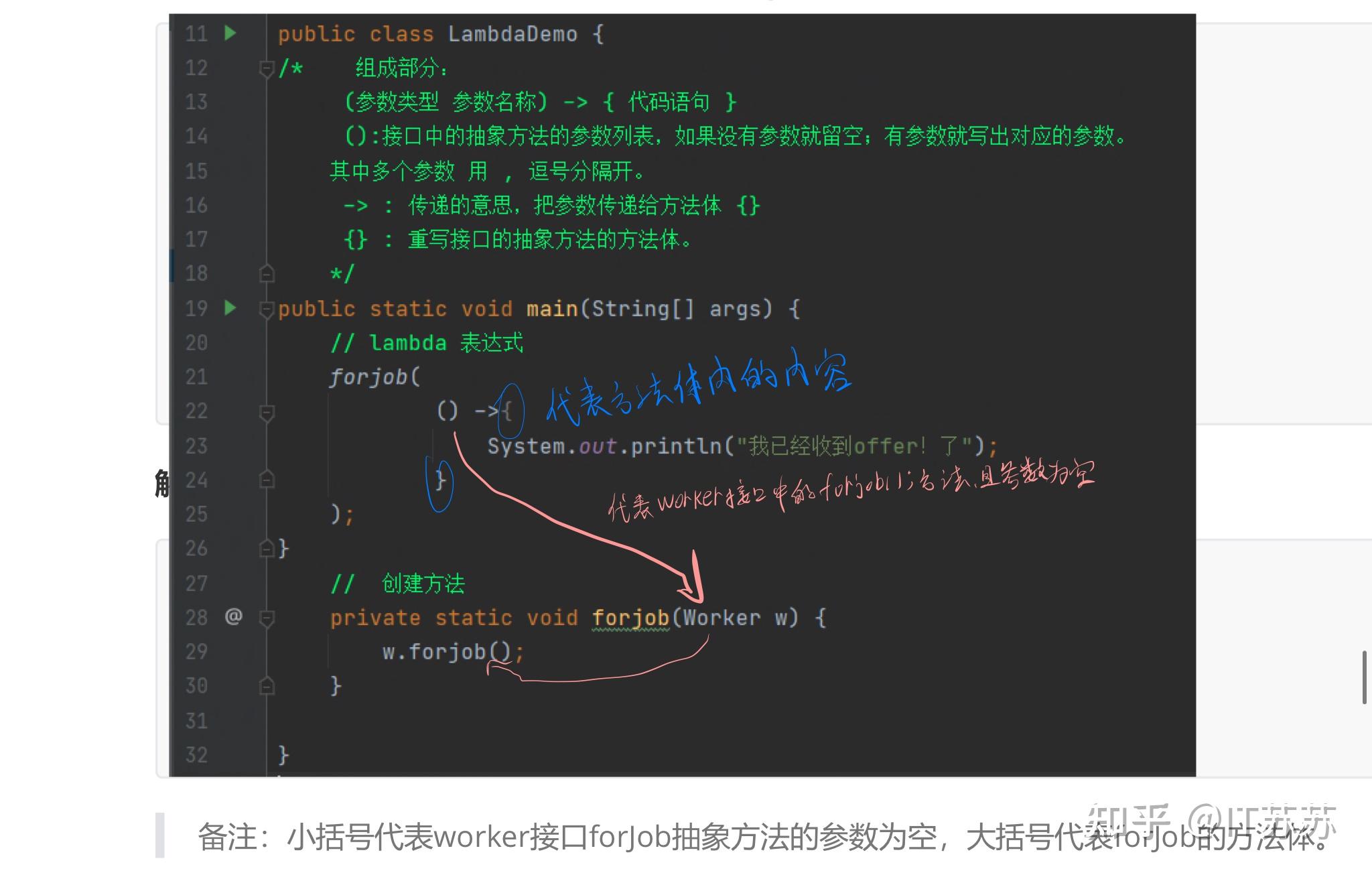 java-tutorial-88-java-lambda-expressions-with-examples-add-numbers