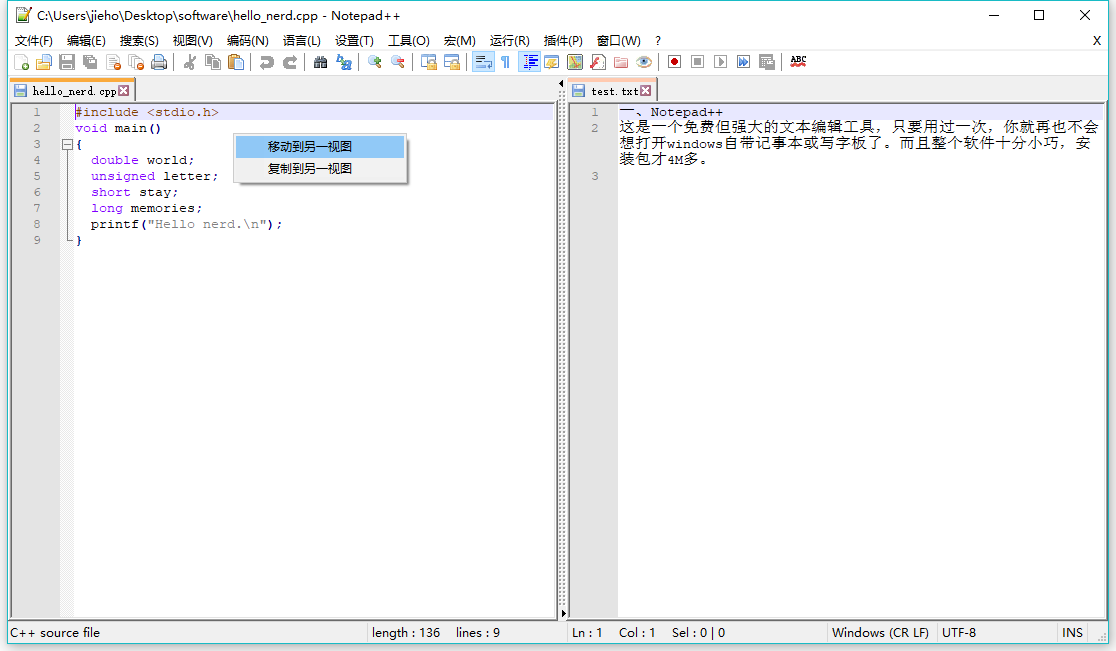d++, Everything, FreeFileSync--提高工作效率的
