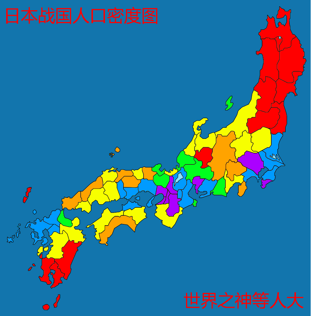 【地图】日本战国石高、人口、面积图