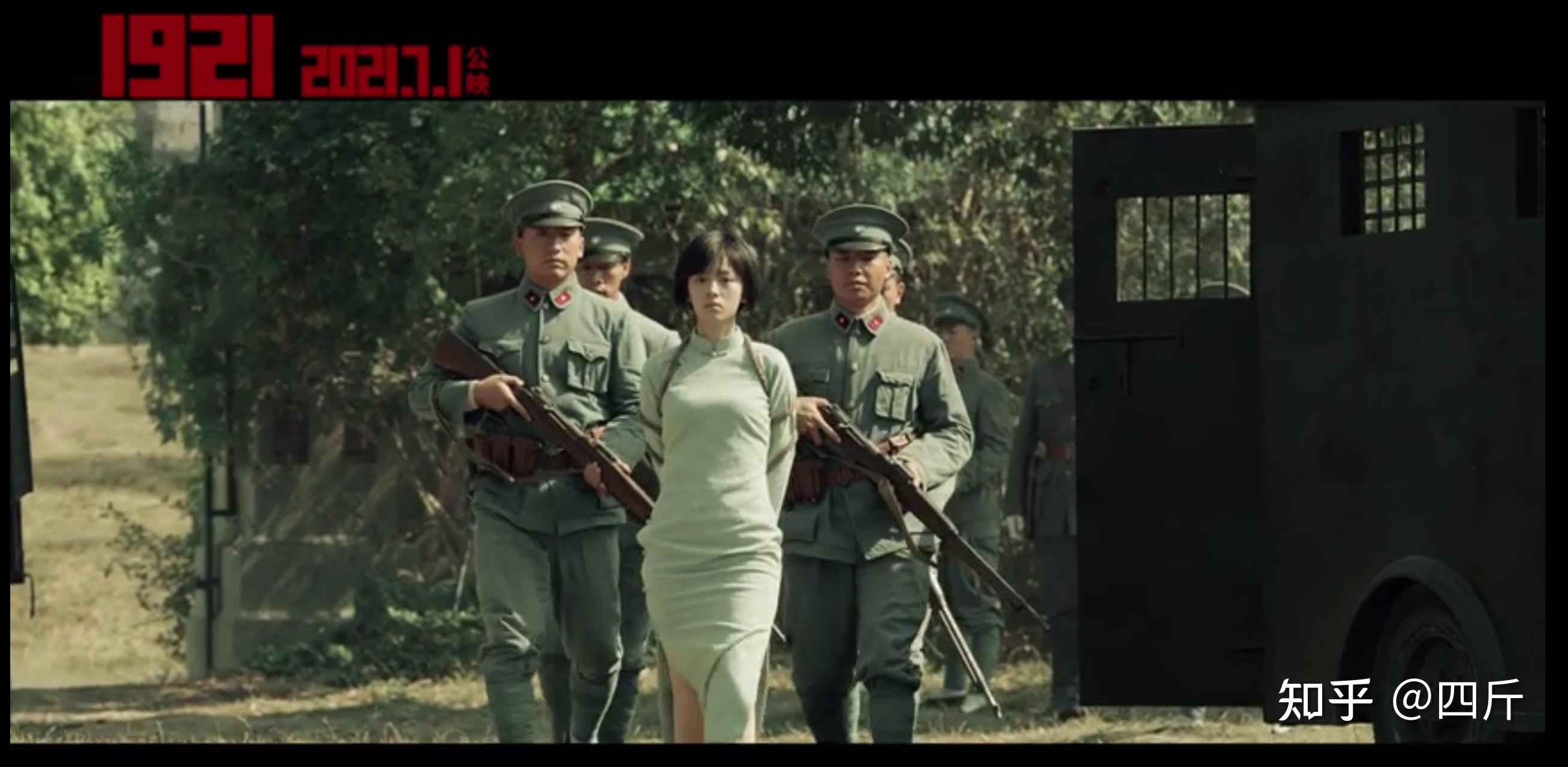 电影1921预售破亿不同视角阐述历史把年轻人当年轻人来写