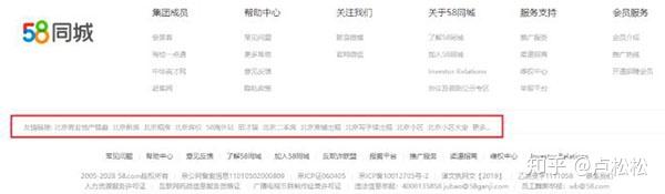 发外链还管用么?2020年还能用的外链策略 发外链还管用么 还能用的外链策略 陈小龙SEO 第8张 发外链还管用么?2020年还能用的外链策略 发外链还管用么 还能用的外链策略 陈小龙SEO 第8张