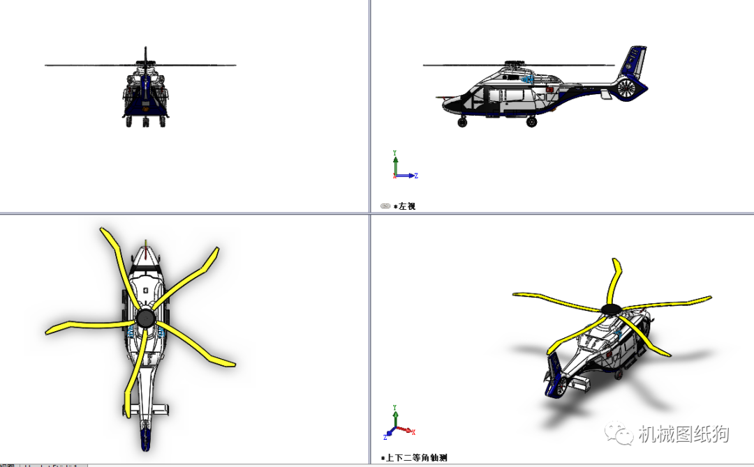飞行模型airbush160空中客车直升机模型3d图纸solidworks设计