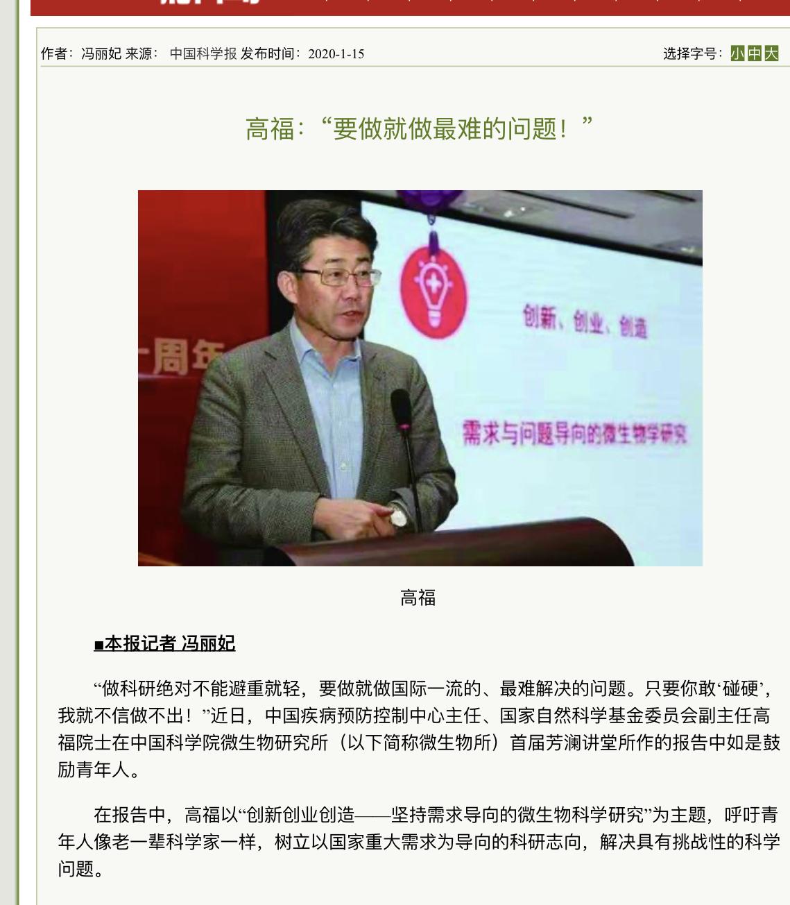 武汉人口高福_武汉樱花图片