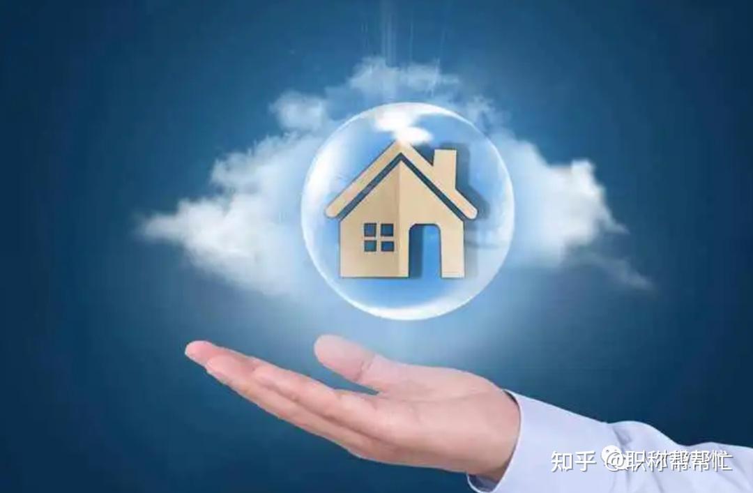 杭州市高层次人才购房补贴常见问题解答(一) - 知乎