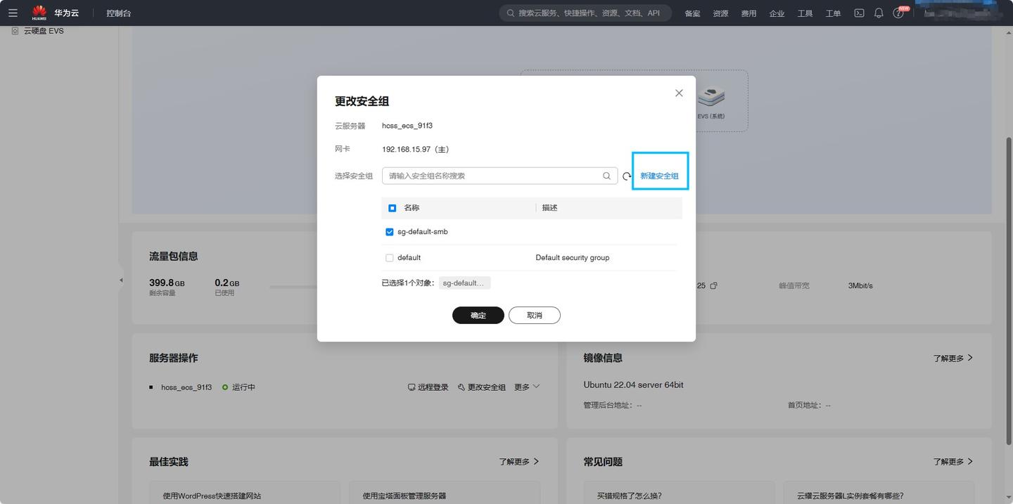 图片[33]-无差建站被种草教程分享：快速搭建个人网站保姆级教程：第一章、建站-
