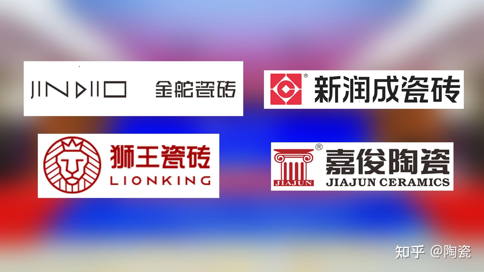 最具人气的2023陶瓷十大品牌排行榜单! - 知乎