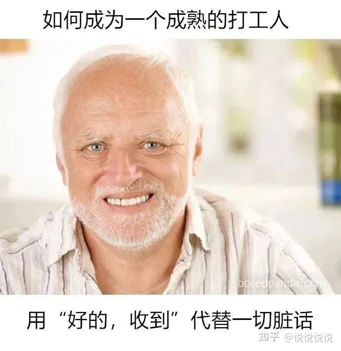 有哪些讓人笑到肚子疼的搞笑圖片三十