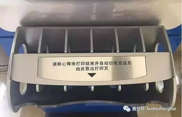 上海居住证积分通知书如何领取?