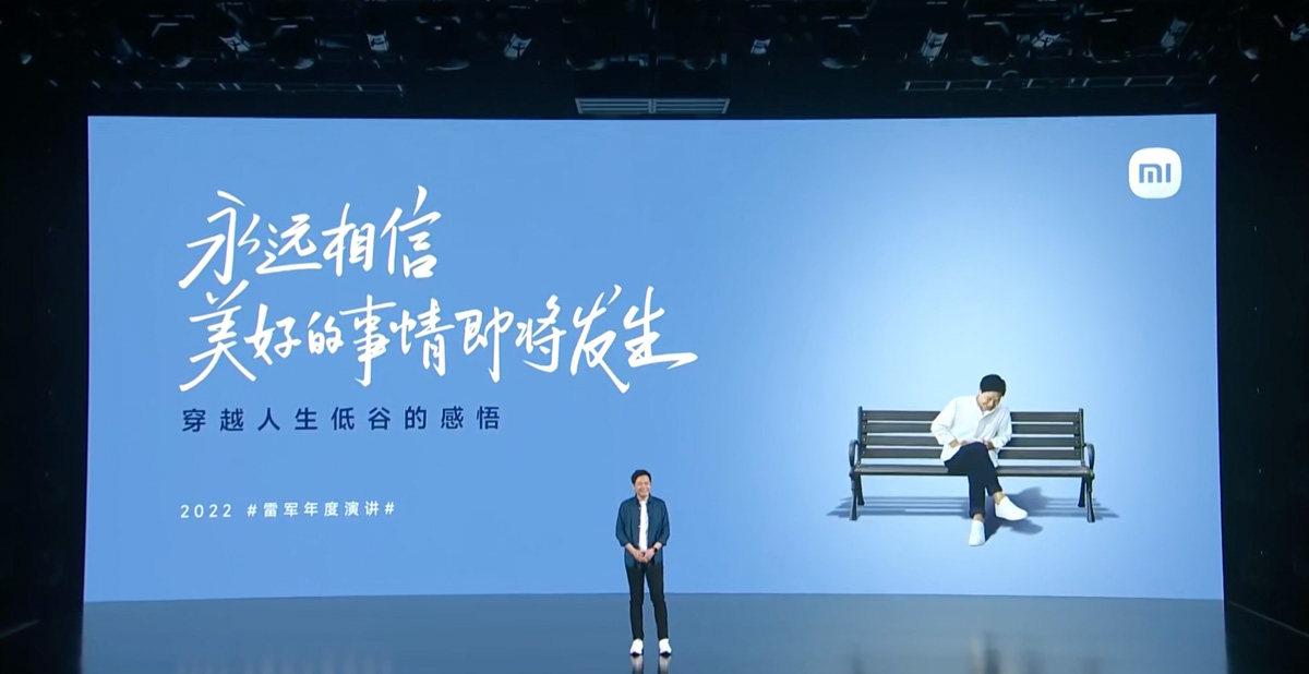 小米mix fold 2,redmi k50至尊版发布:2022小米秋季新品发布会回顾