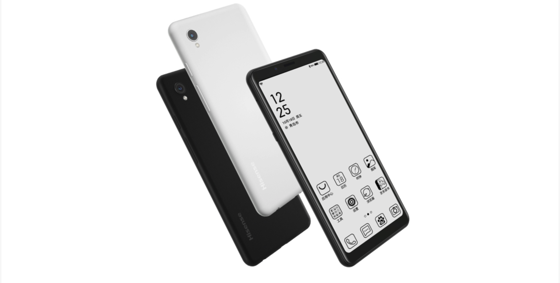 水墨屏手机家长们的福音孩纸们表示香菇呀