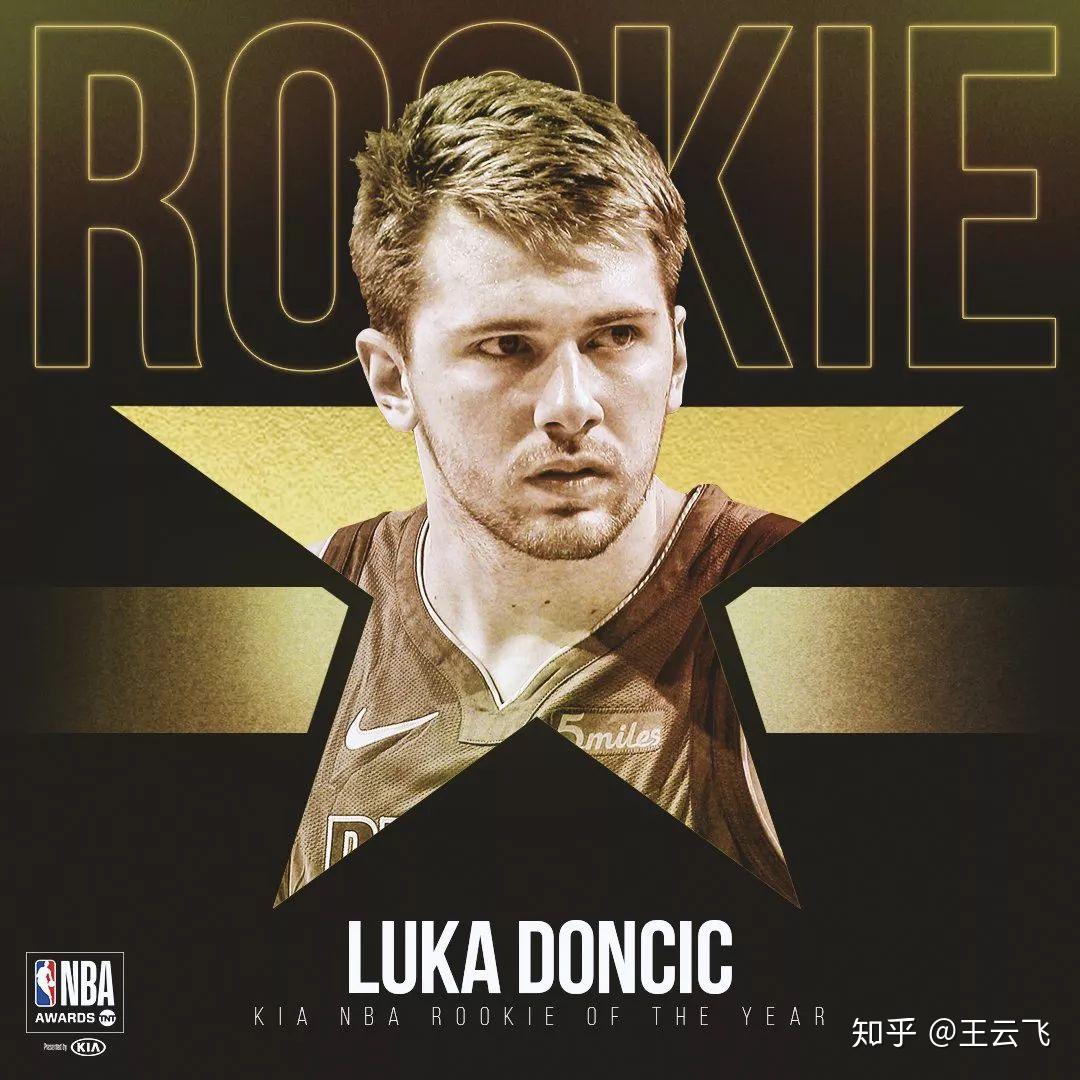 字母哥喜提mvp东契奇荣膺最佳新秀