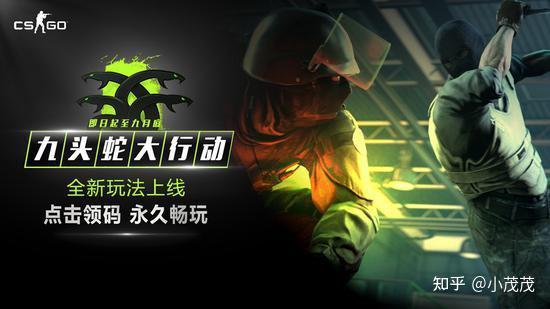 csgo大行动2021csgo大行动2024