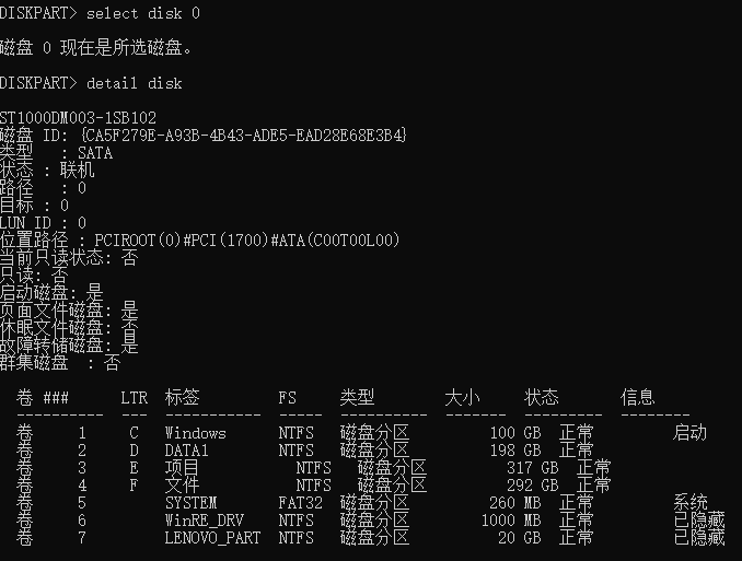  cmd 