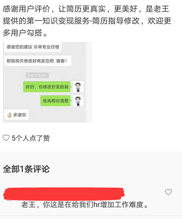 拿高薪就必须靠简历造假呢 纯胡说八道 知乎