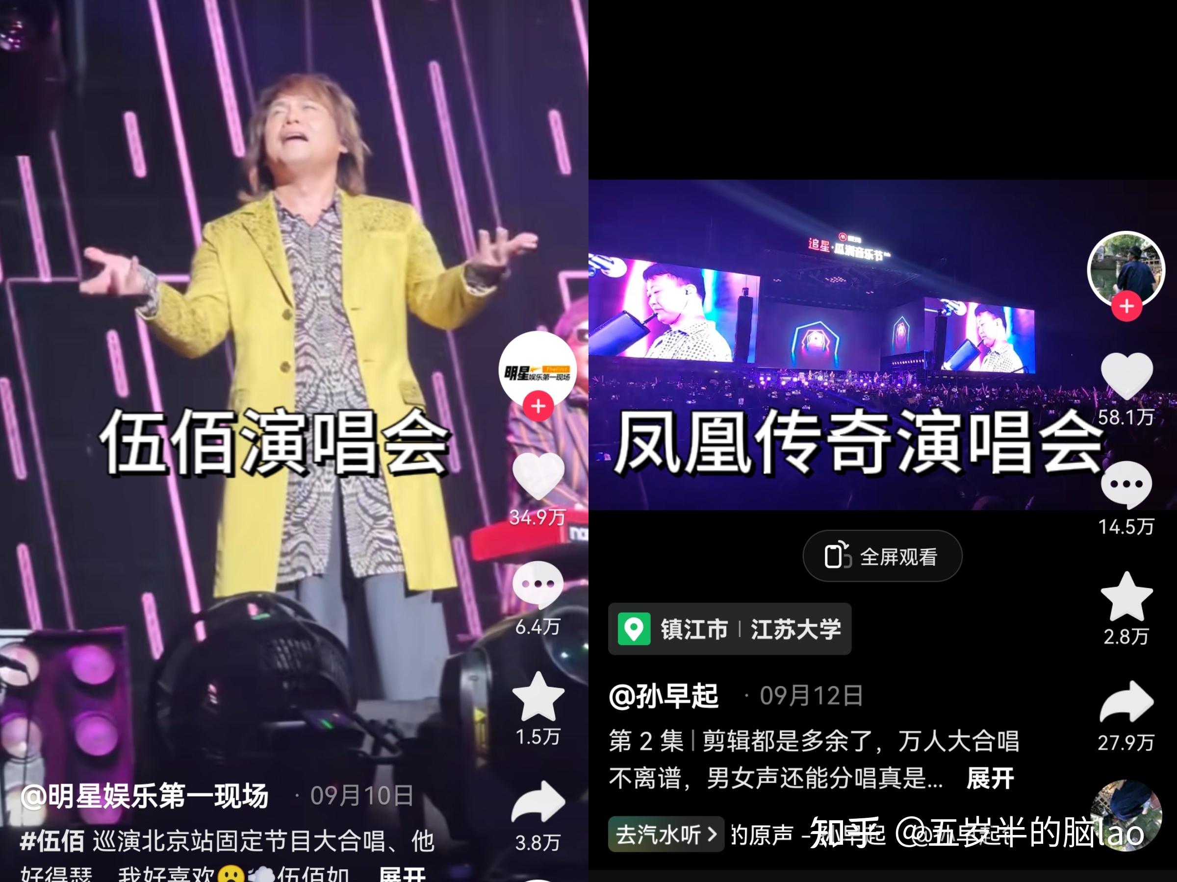 现在做抖音的话，还有机会嘛？  第8张