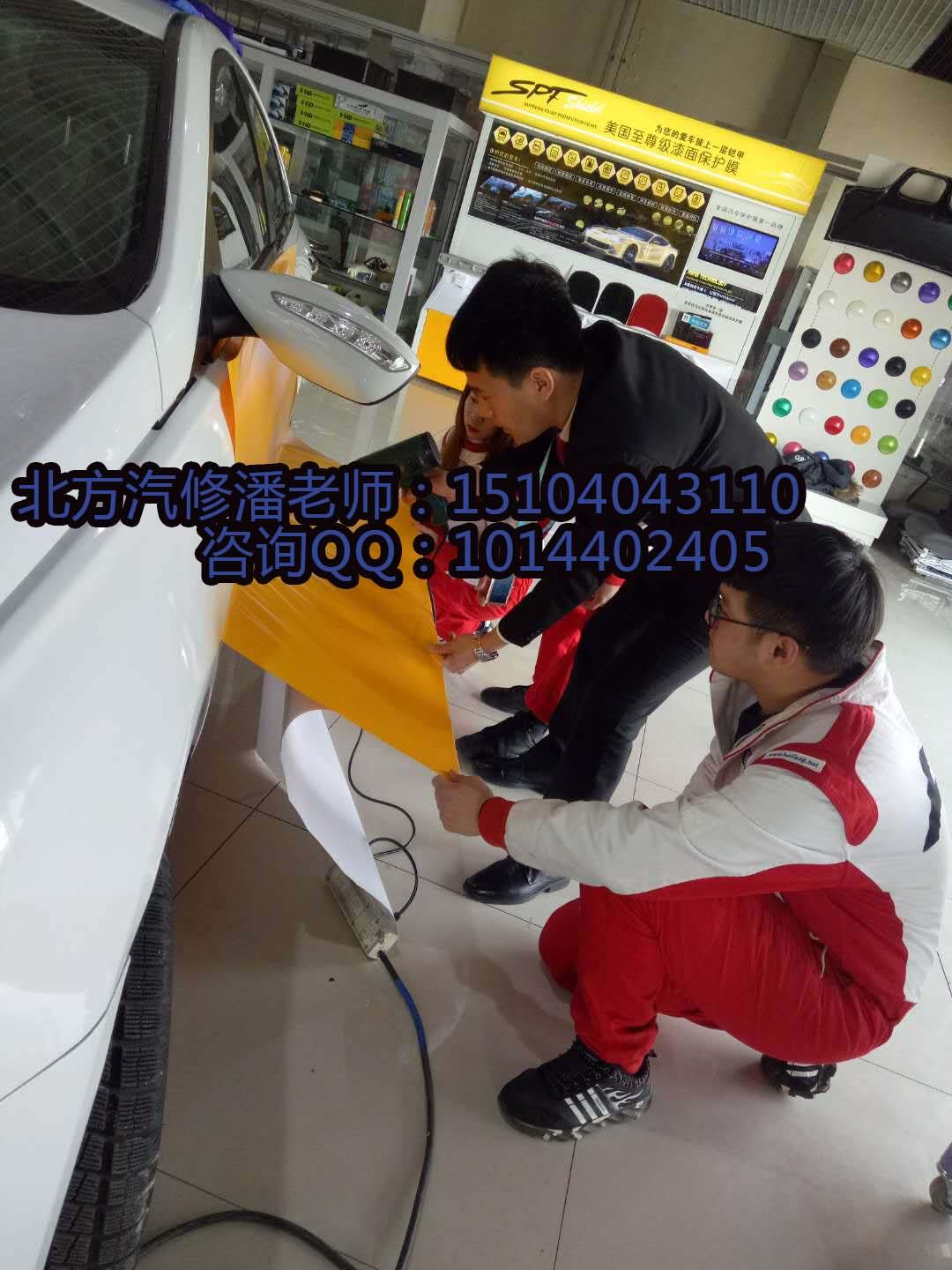 想学汽车美容装潢,钣金喷漆应该去哪里学?