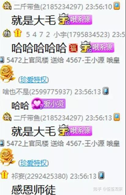 yy女主播不雅视频