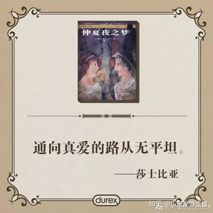 诗人奥维德的名言,代表作《变形记《爱的艺术》和《爱情三论》31