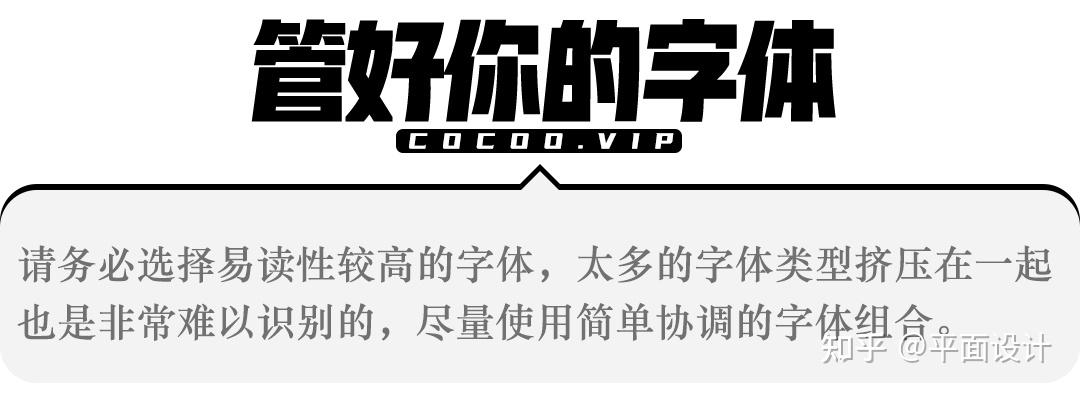 带你绕过设计“雷区”! - 知乎