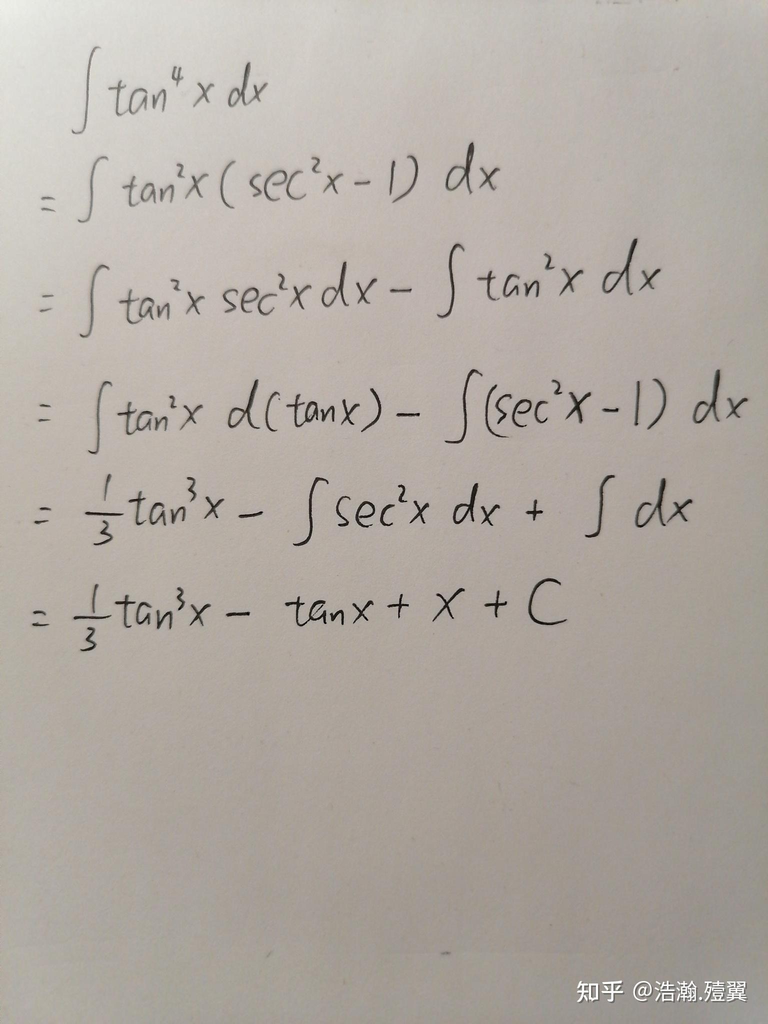 tanx-x图片