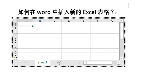 ppt插入表格