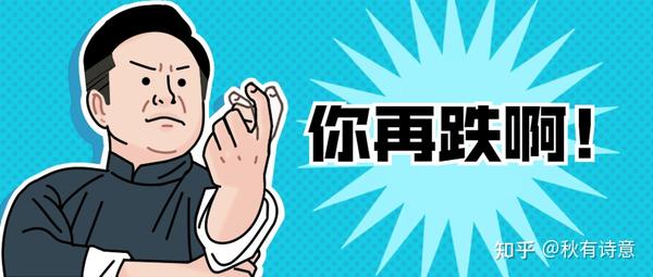 如何避免账户大幅亏钱?对冲大盘下跌的方式有哪些? - 知乎
